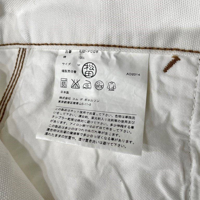 GANRYU 15SS コットンキャンバスハーフペインターパンツ ショート ショーツ ボトムス COMME des GARCONS ガンリュウ コムデギャルソン メンズ