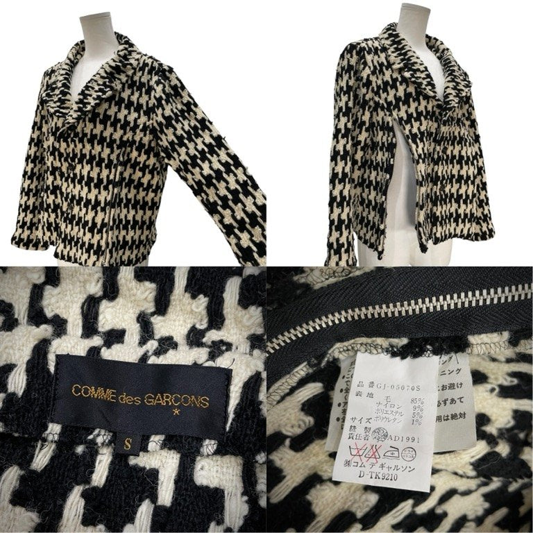 COMME des GARCONS 91AW ジップデザイン千鳥格子柄ウールツイードセットアップ ジャケット スカート スーツ Archive 90s Chic Punk シックパンク アウター ボトムス パンツ コムデギャルソン レディース