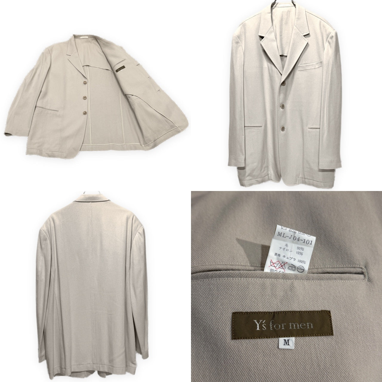 Y's for men ウールセットアップスーツ 3Bテーラードジャケット 2タックワイドテーパードパンツ スラックス トラウザーズ Archive 90s Yohji Yamamoto Pour Homme ヨウジヤマモトプールオム ワイズフォーメン メンズ