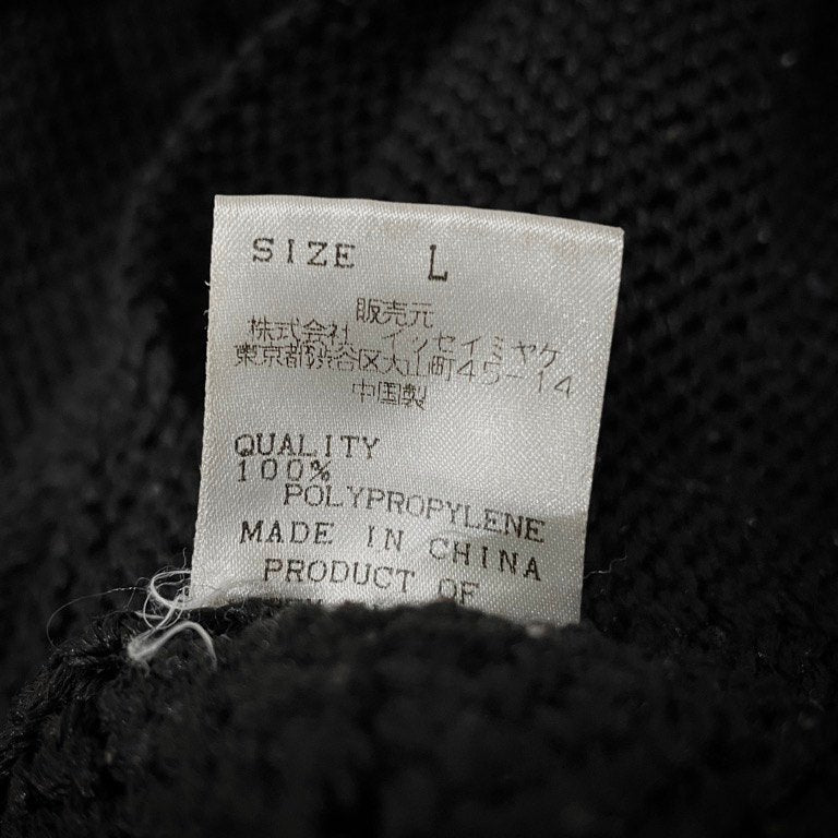 ISSEY MIYAKE MEN 99SS ポリプロピレンニットカーディガン セーター Archive 90s トップス イッセイミヤケ メン メンズ