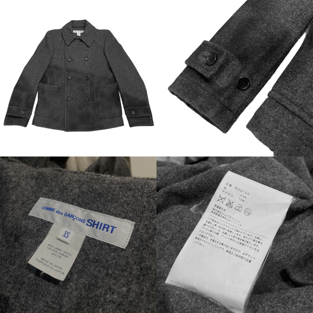 COMME des GARCONS SHIRT 15AW 圧縮ウールハンドペイントグラデーションピーコート Pコート ブルゾン ジャケット アウター Archive コムデギャルソン シャツ メンズ