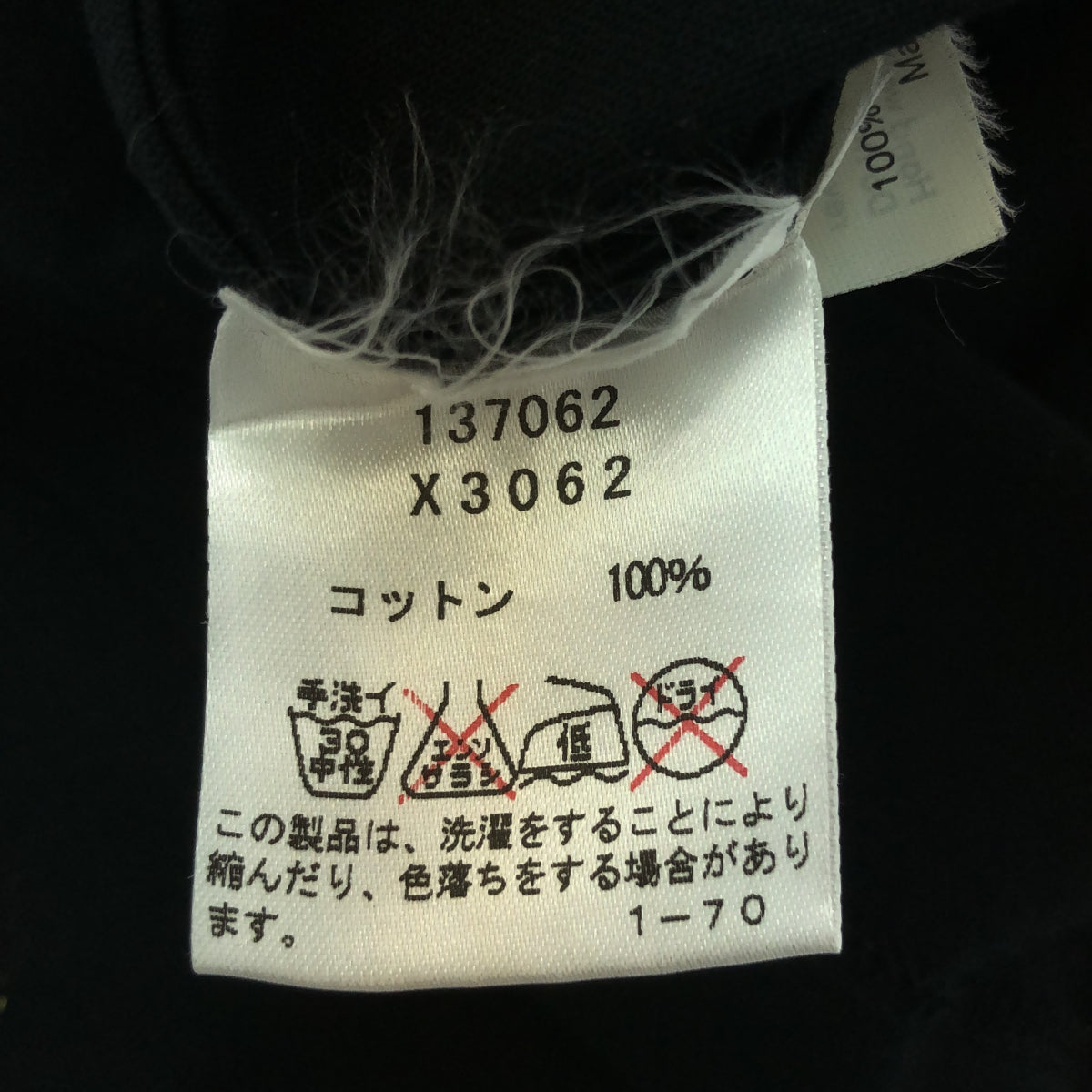 YVES SAINT LAURENT YVES SAINT LAURENT タンクトップ