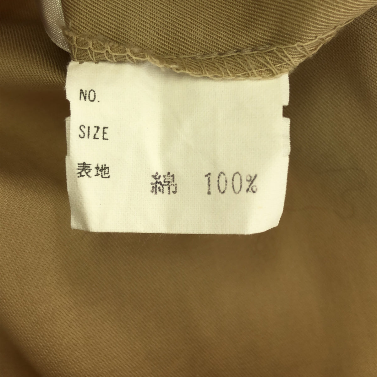 YVES SAINT LAURENT Yves Saint Laurent ワークシャツ