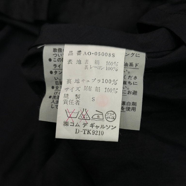 COMME des GARCONS NOIR 総シルクキルティングステッチケープカシュクールワンピース Archive 80s 90s 刺繍 ドレス スカート コムデギャルソン ノワール ノアール レディース