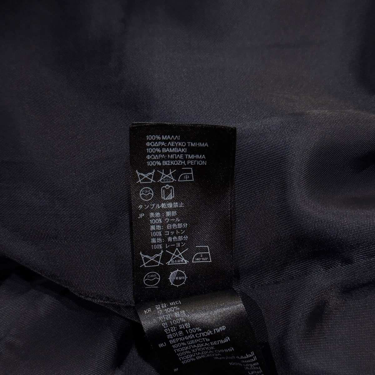 Maison Martin Margiela × H&M 00SS 復刻 オーバーサイズ期 2ボタンテーラードジャケット ブレザー ブルゾン コート アウター Archive メゾンマルタンマルジェラ レディース