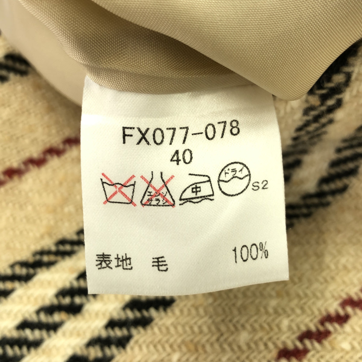 BURBERRY BURBERRY スカート