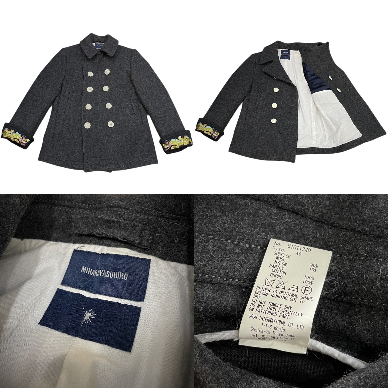 MIHARA YASUHIRO 龍刺繍ウールメルトンピーコート PEA COAT ダブルブレスト ジャケット ブルゾン アウター Archive 00s ミハラヤスヒロ メンズ