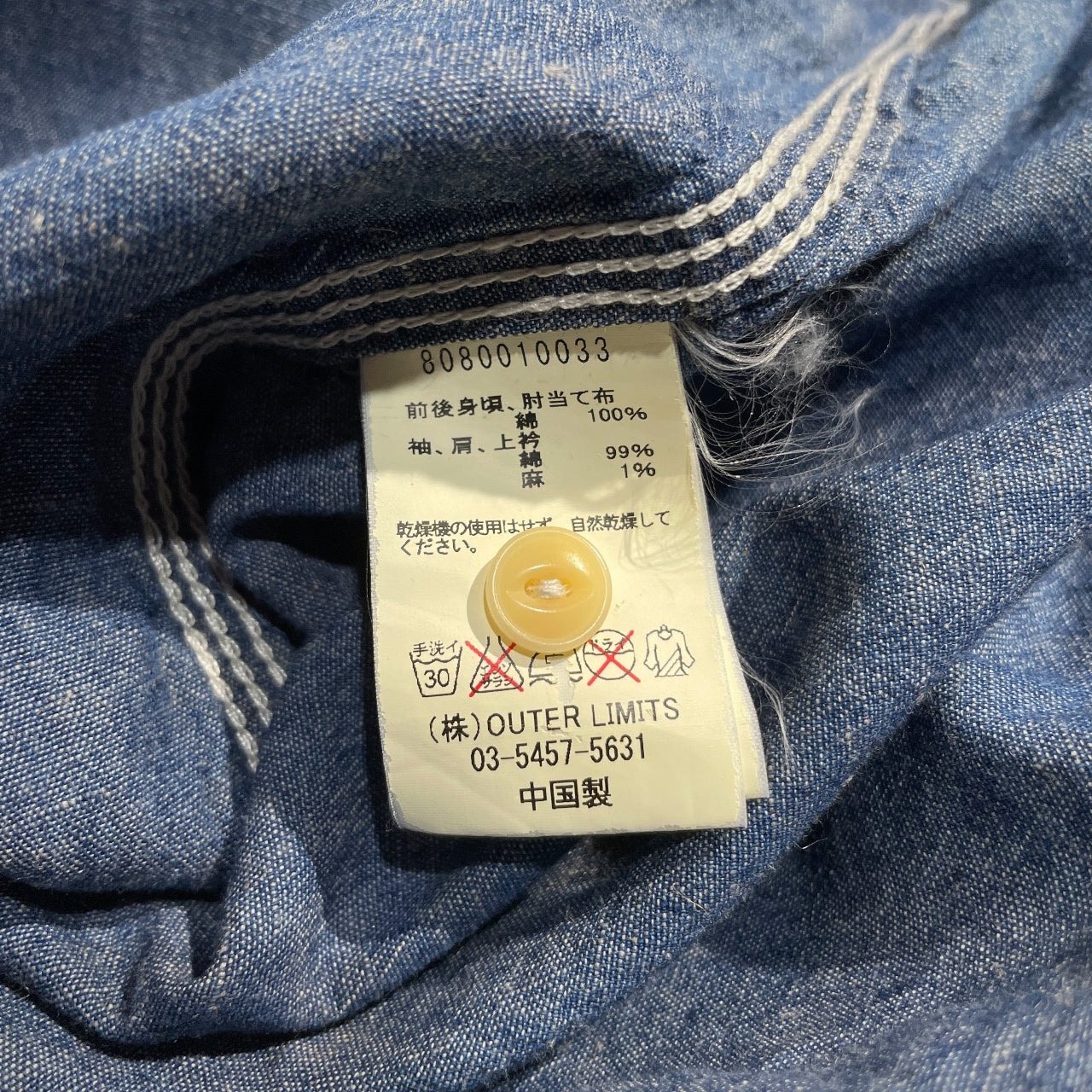 Nigel Cabourn コットンリネンシャンブレーダブルポケット空環シャツ ブラウス トップス ナイジェルケーボン メンズ