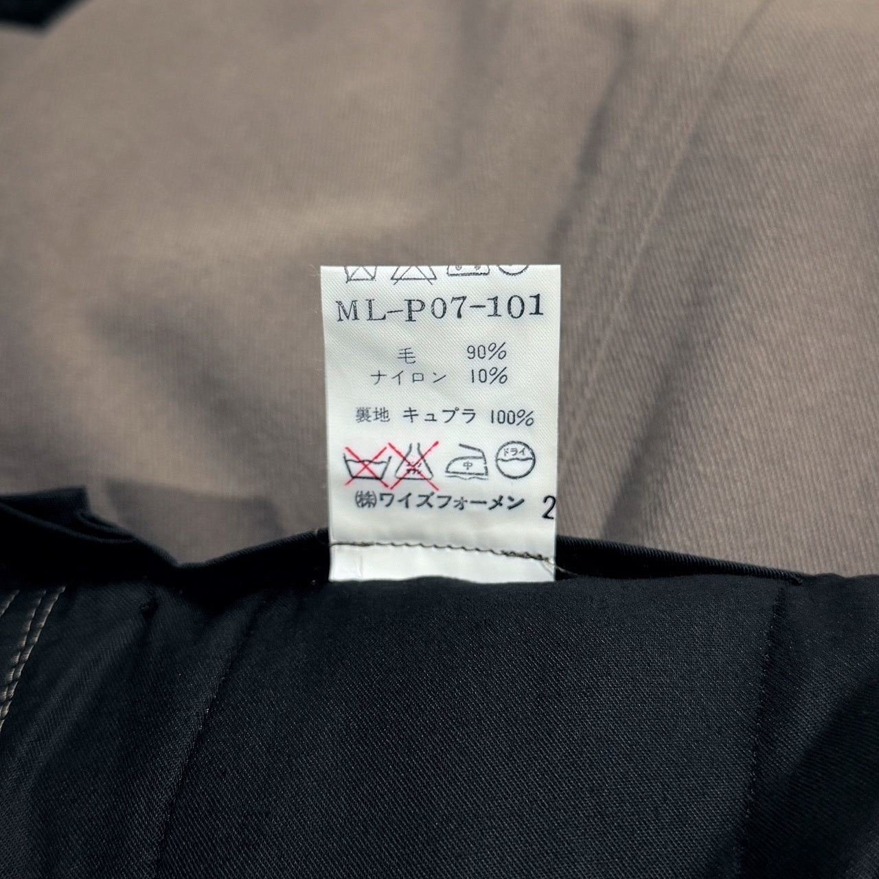 Y's for men ウールセットアップスーツ 3Bテーラードジャケット 2タックワイドテーパードパンツ スラックス トラウザーズ Archive 90s Yohji Yamamoto Pour Homme ヨウジヤマモトプールオム ワイズフォーメン メンズ
