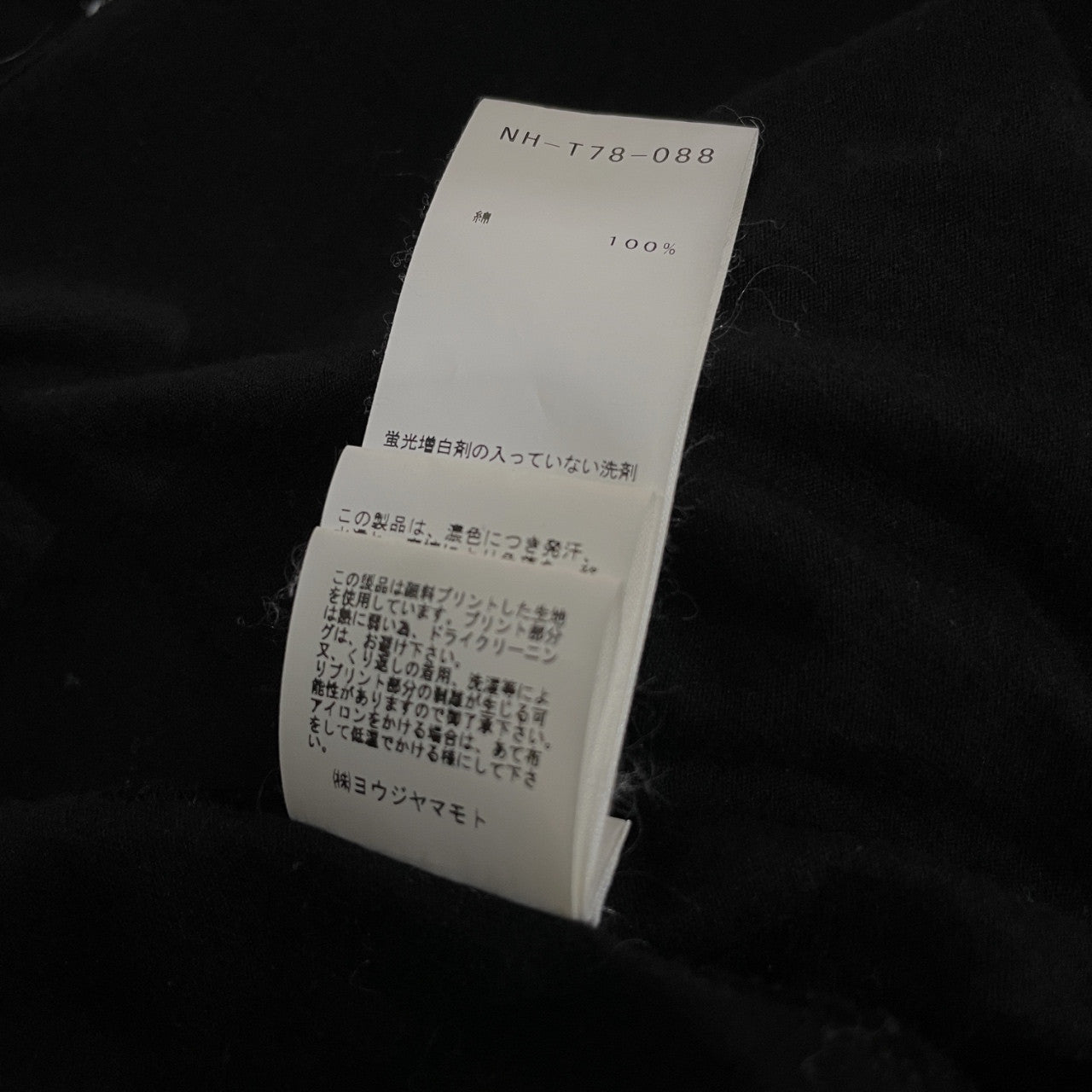 B Yohji Yamamoto 19SS 柄プリントキモノスリーブTシャツ カットソー Tee T-shirt トップス ビー ヨウジヤマモト メンズ レディース ユニセックス
