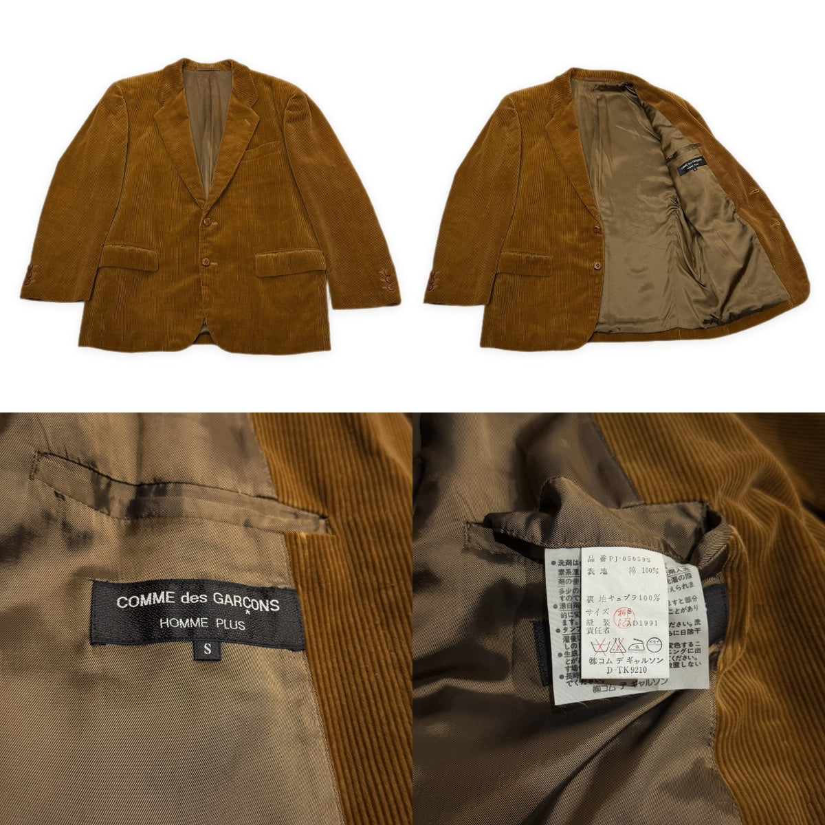 COMME des GARCONS HOMME PLUS 91AW 6.1 THE MEN コットンコーデュロイくるみボタン2Bテーラードジャケット Archive 90s ブレザー ブルゾン コート アウター コムデギャルソンオムプリュス メンズ