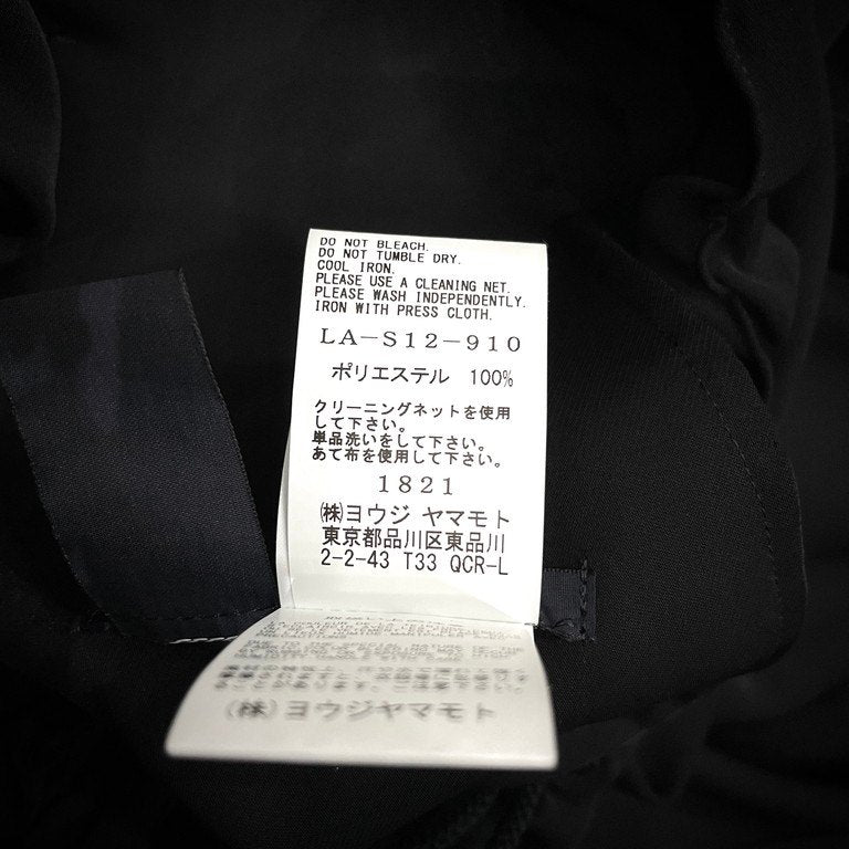 LIMI feu ポリエステルドレープアシンメトリーイージーロングスカート