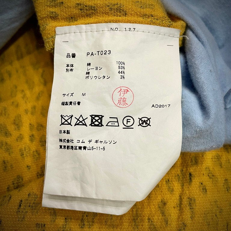 COMME des GARCONS HOMME PLUS 18SS バックレオパードフリースドッキング燕尾ロングカットソー Tシャツ Archive disco ディスコ期