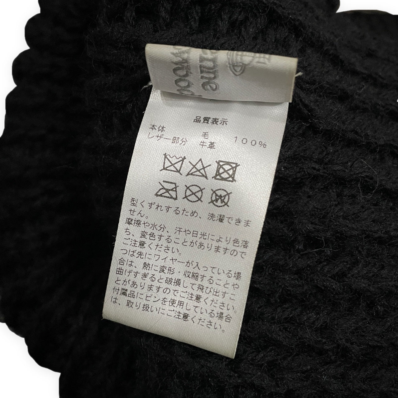 Vivienne Westwood オーブロゴカウレザーパッチニットキャップ 帽子 服飾小物 ヴィヴィアンウエストウッド レディース