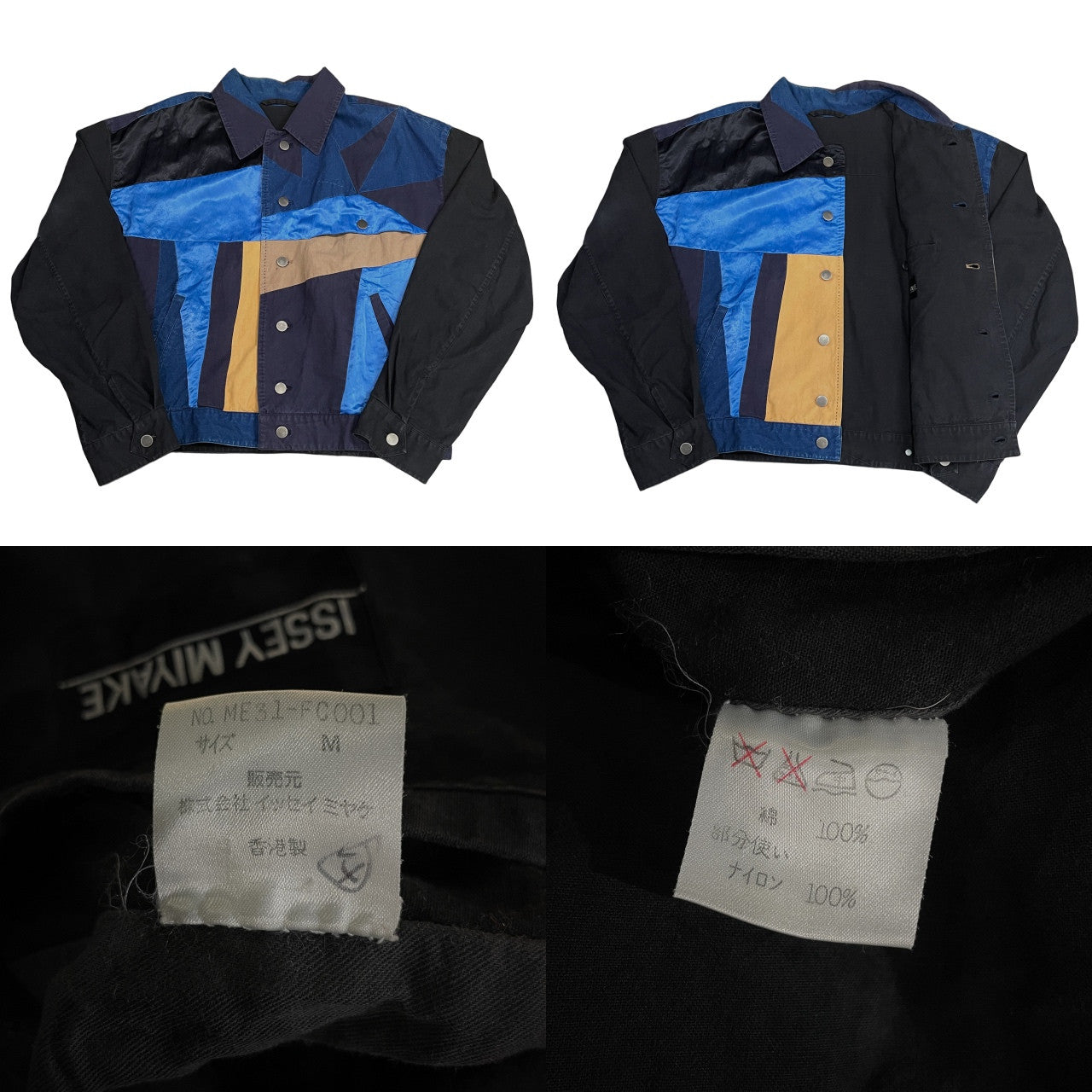 ISSEY MIYAKE MEN 93SS パッチワークコットンナイロントラッカーブルゾン ジャケット コート アウター Archive 90s 本人期 三宅一生 イッセイミヤケ メン メンズ