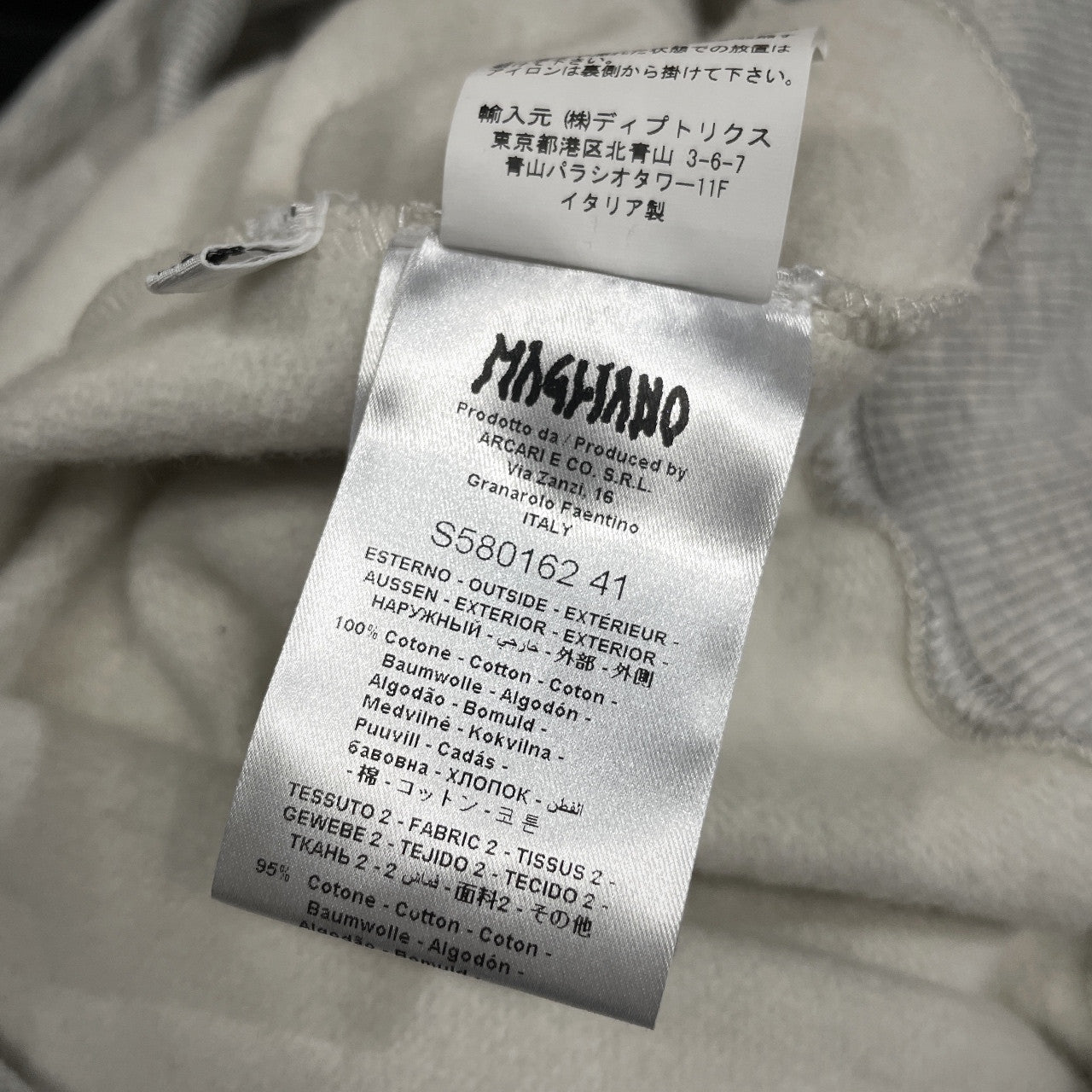 MAGLIANO 24AW Crew Neck Sweat ナンバリングプリントアシンメトリースウェットシャツ トレーナー 裏起毛 トップス マリアーノ メンズ
