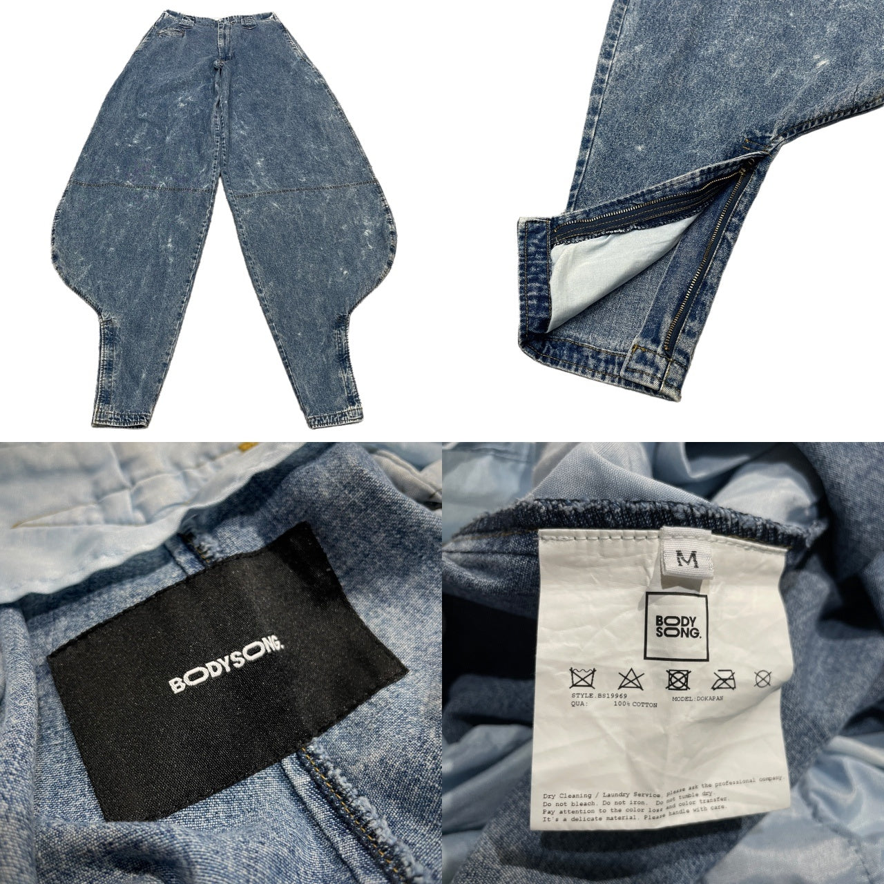 BODYSONG DOKAPAN ドカパン ケミカルウォッシュデニムオーバーサイズジョッパーズパンツ ボトムス 変形 ジップ ボディソング メンズ レディース ユニセックス