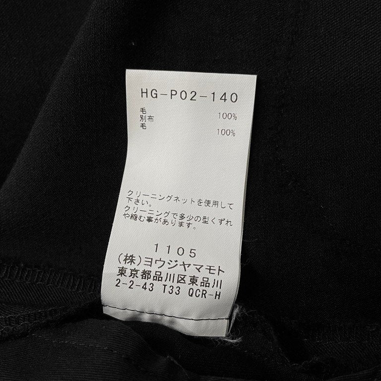 REGULATION Yohji Yamamoto MEN 22SS ウールギャバジン裾リブテーパードイージーパンツ ボトムス HG-P02-140 レギュレーション ヨウジヤマモト メン メンズ