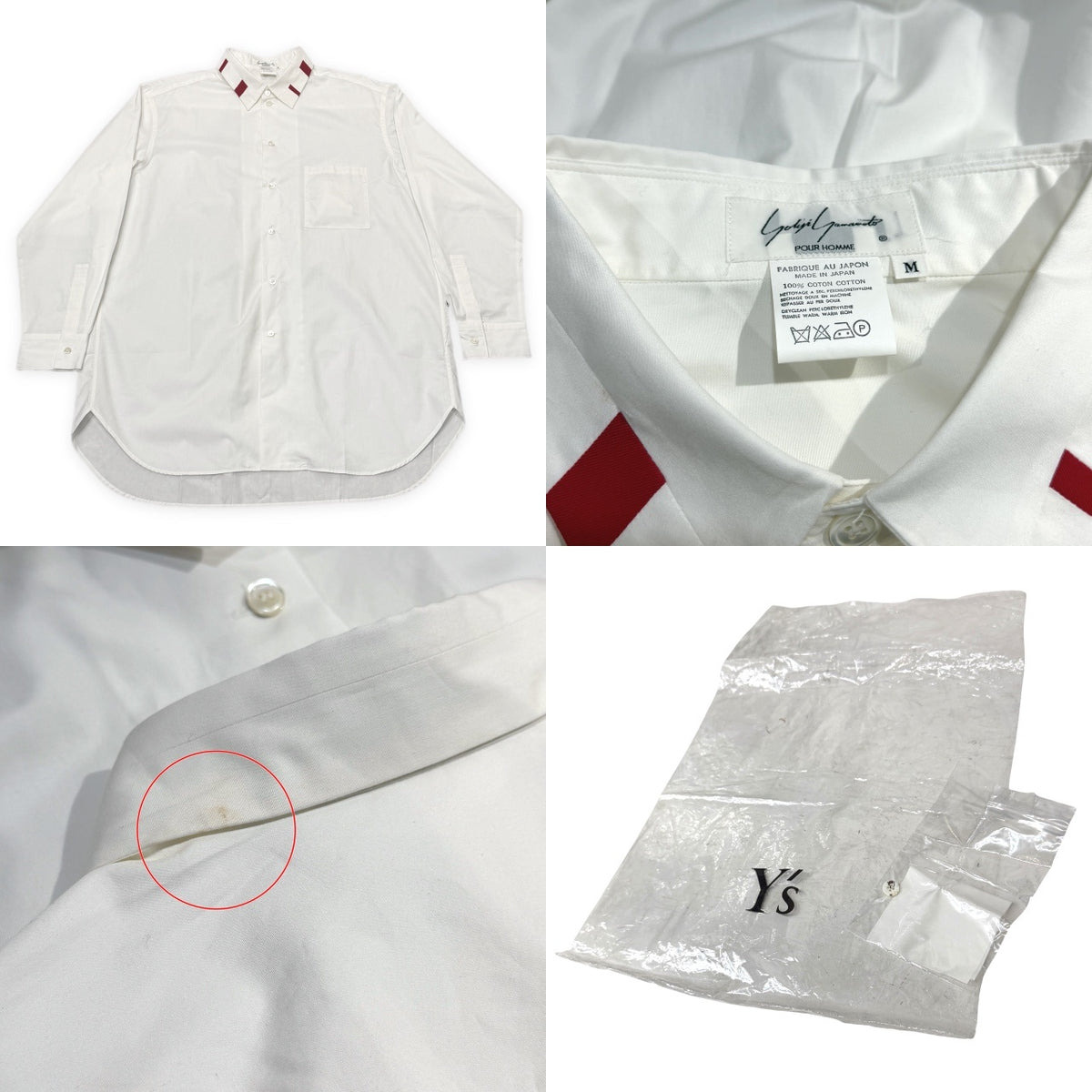 Yohji Yamamoto Pour Homme 89AW コットンブロード襟切り替えラインデザインオーバーサイズシャツ ブラウス トップス Archive 80s 丸文字ロゴ 初期 ヨウジヤマモトプールオム メンズ