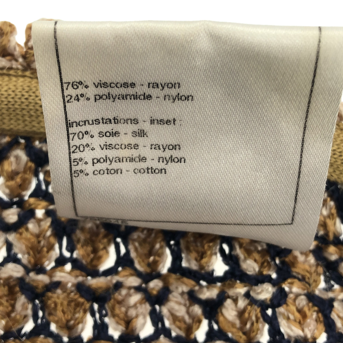 CHANEL CHANEL ココマーク チェーン付き ニットジャケット カーディガン P40652