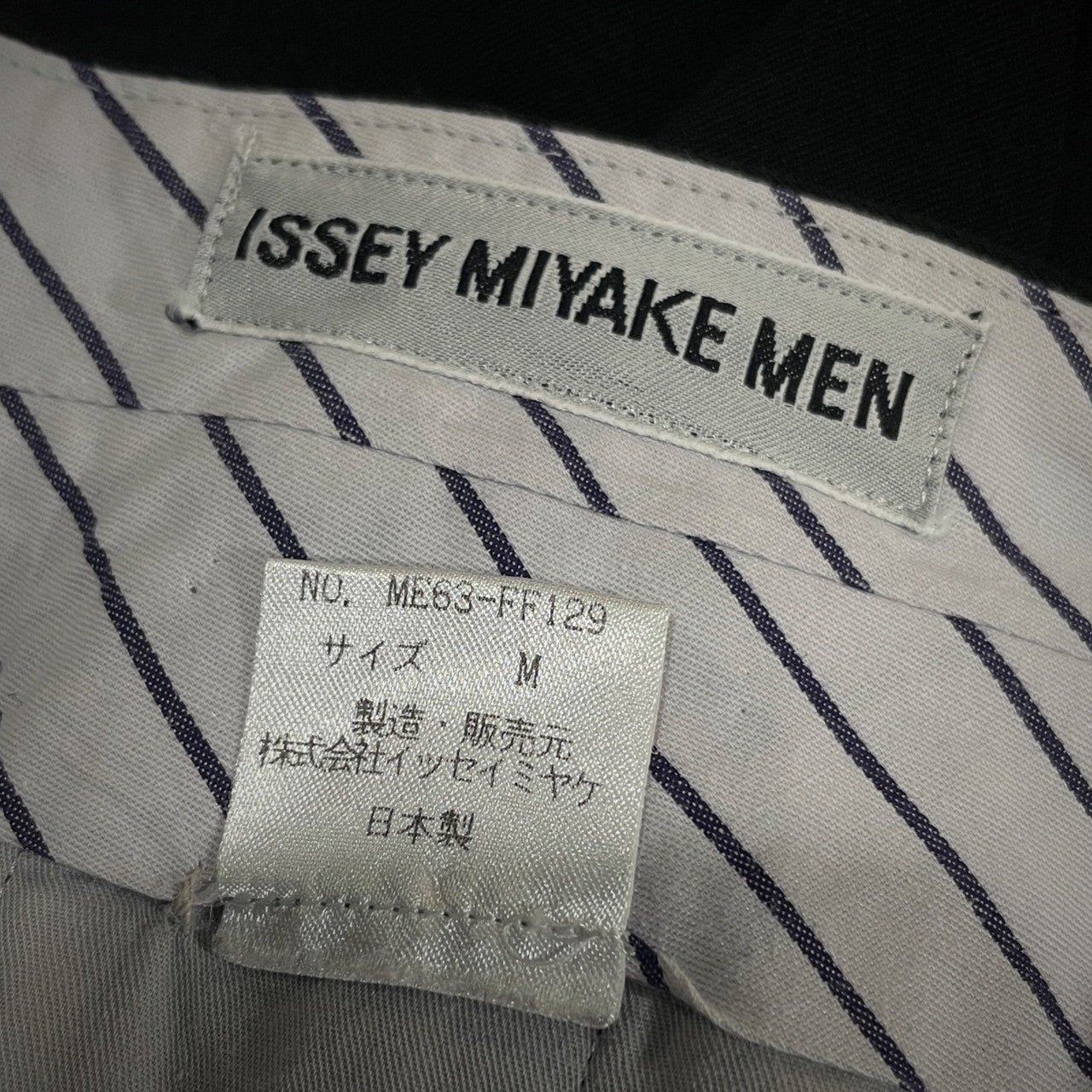 ISSEY MIYAKE MEN 96AW ウールナイロンギャバジン2タックパンツ スラックス トラウザーズ Archive 90s ボトムス イッセイミヤケメン メンズ