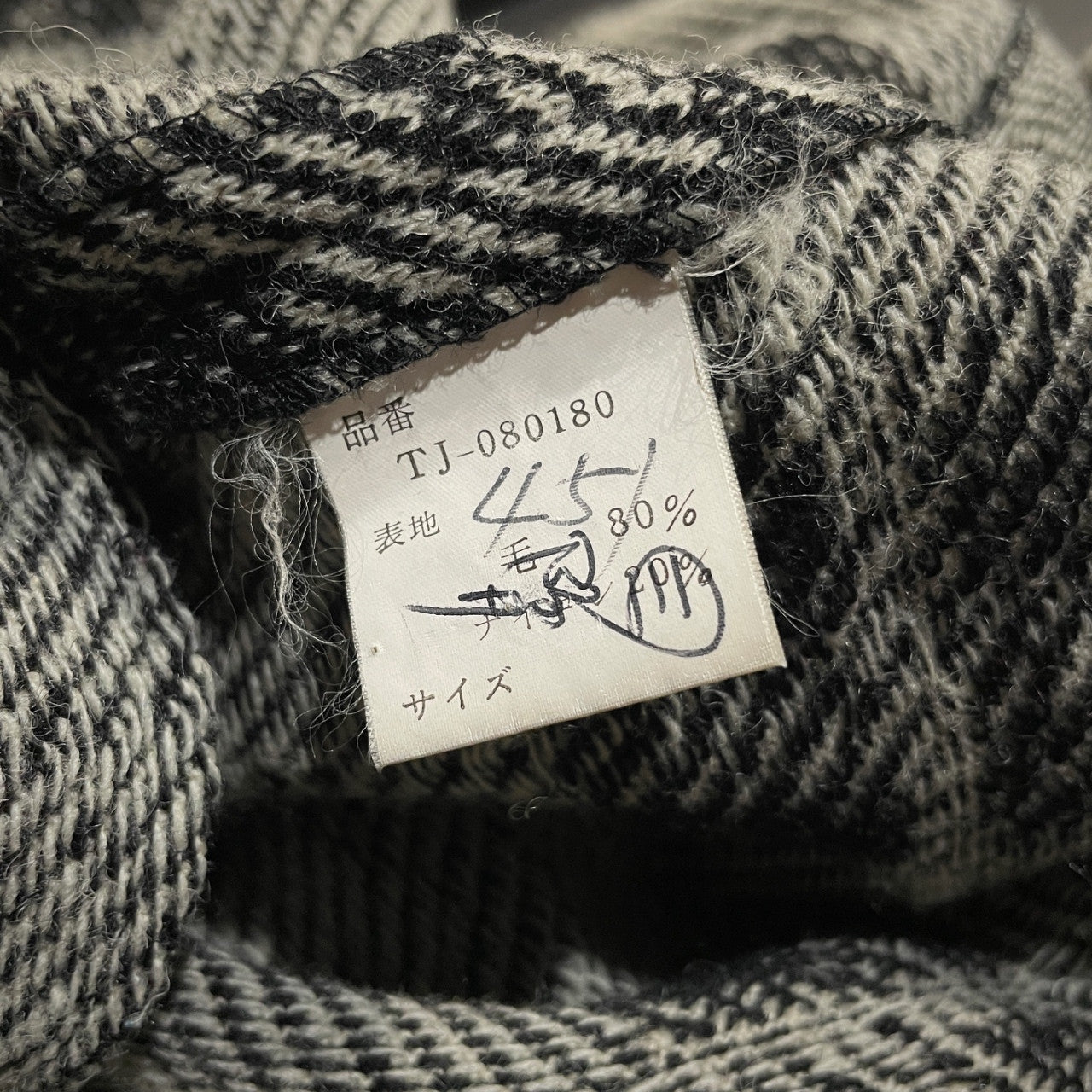 tricot COMME des GARCONS ウールチェックロングコート Archive 80s 初期 本人期 ジャケット ブルゾン アウター トリコ コムデギャルソン レディース