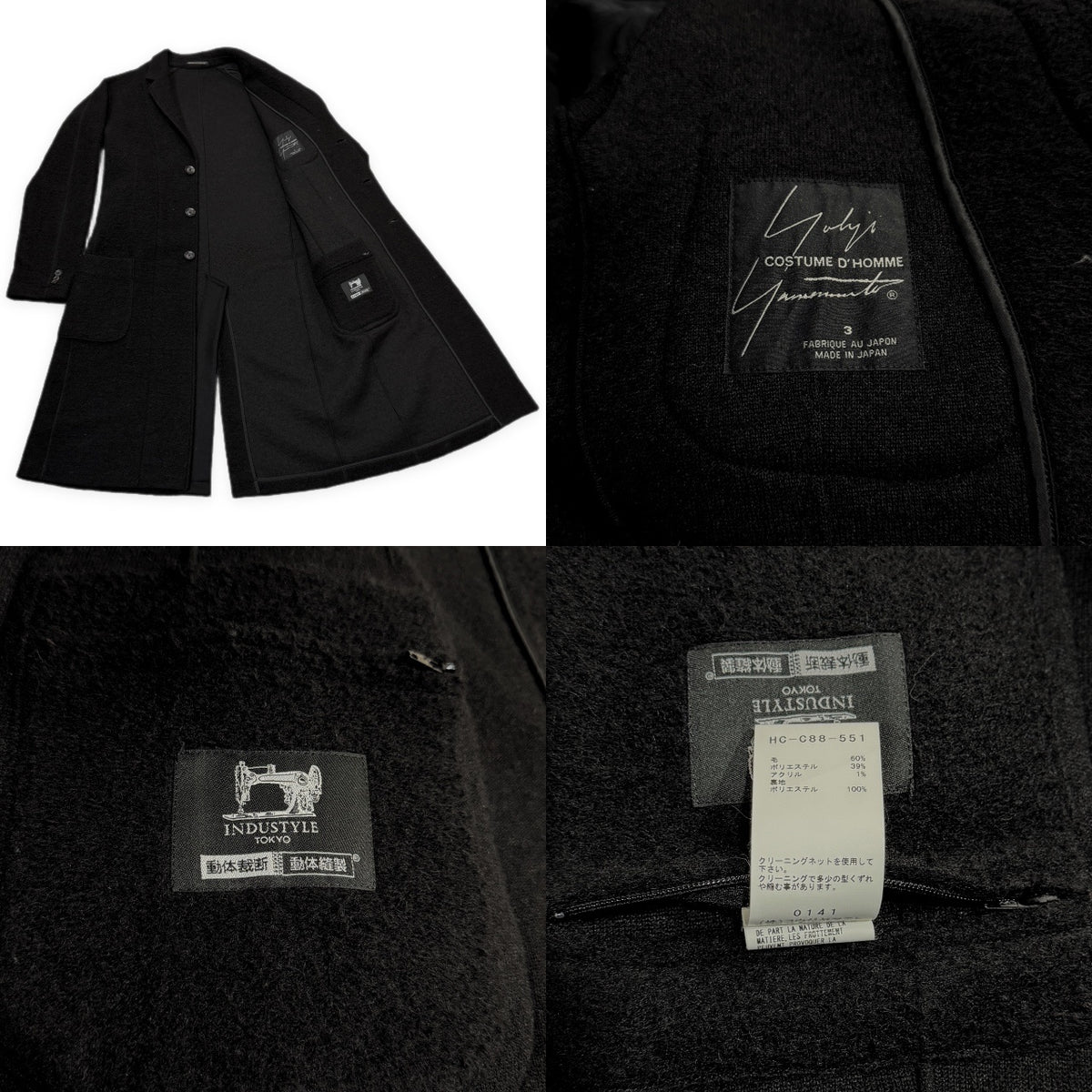 Yohji Yamamoto COSTUME D’HOMME 19AW ウールジャージーチェスターコート ロングコート テーラード ジャケット ブルゾン アウター 動体裁断 ヨウジヤマモト コスチュームドオム メンズ