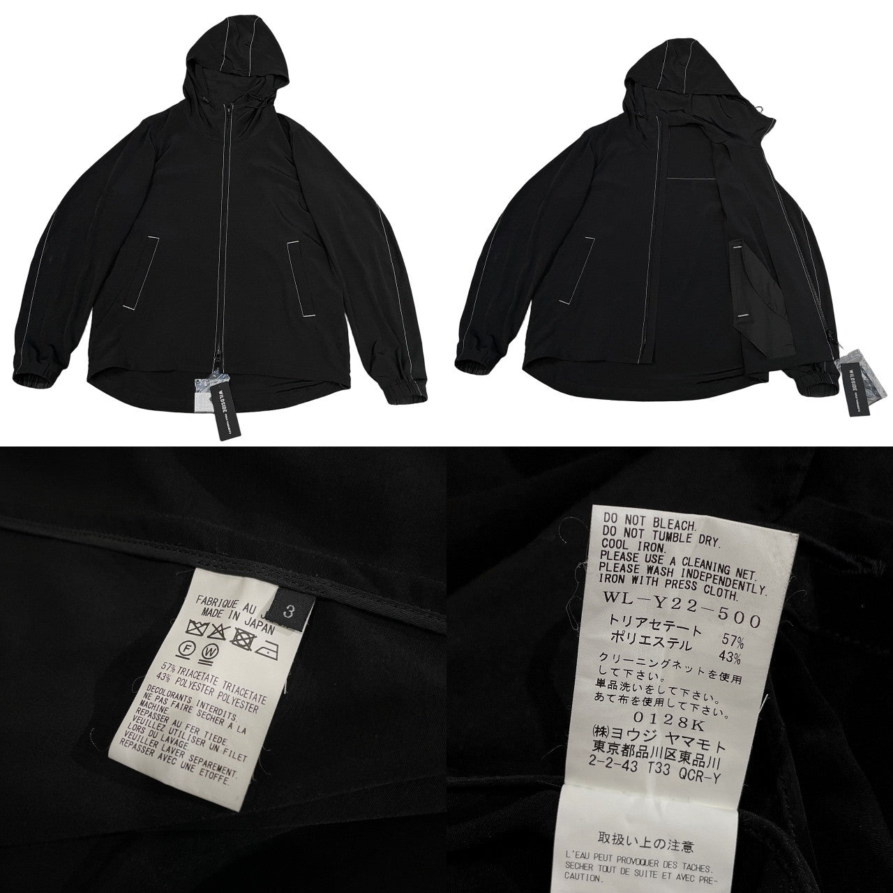 WILDSIDE Yohji Yamamoto 25AW Ta/Pe Crepe de Chine Shell Parka トリアセテートポリエステルクレープデシンハイネックダブルジップブルゾン ジャケット コート アウター 定価61,600円 ワイルドサイド ヨウジヤマモト
