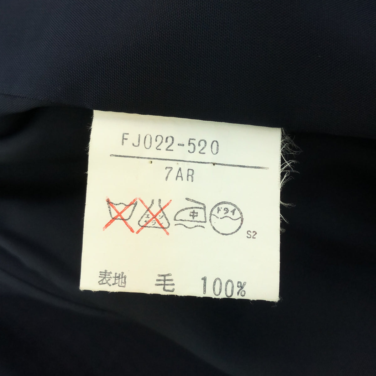 BURBERRY BURBERRYS 金ボタン 紺ブレ