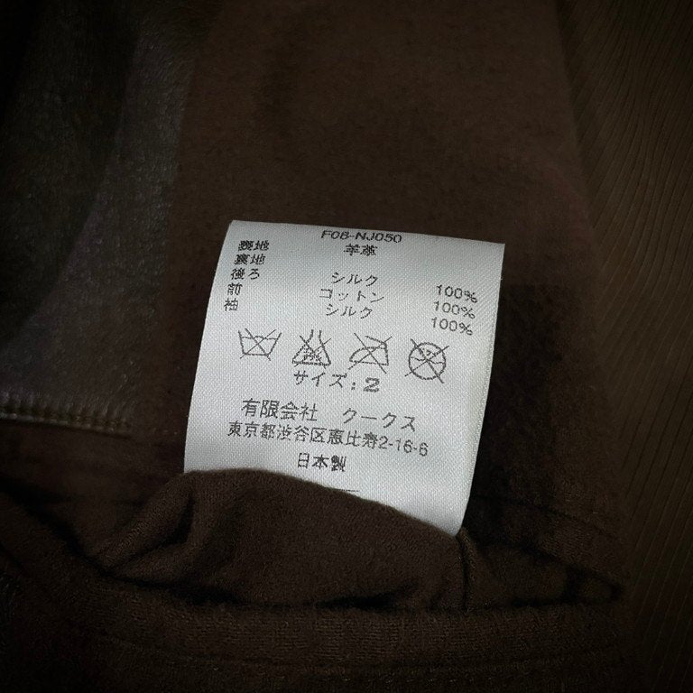 NUMBER NINE 08AW ラムレザーシルクライニングカーコート ジャケット ブルゾン アウター Archive MY OWN PRIVATE PORTLAND ポートランド期 ナンバーナイン メンズ