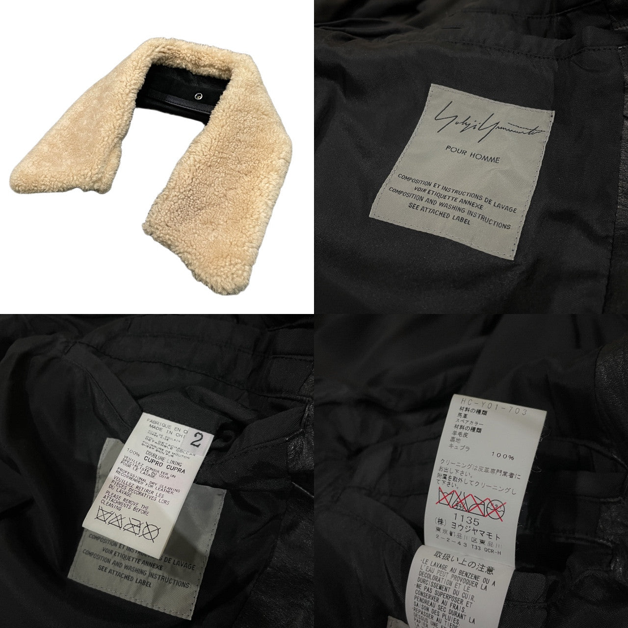 Yohji Yamamoto Pour Homme 10AW 襟ボアホースレザージャケット ライダース ririジップ ファー ブルゾン コート アウター Archive THE MEN 4.1 2010 TOKYO ヨウジヤマモトプールオム メンズ
