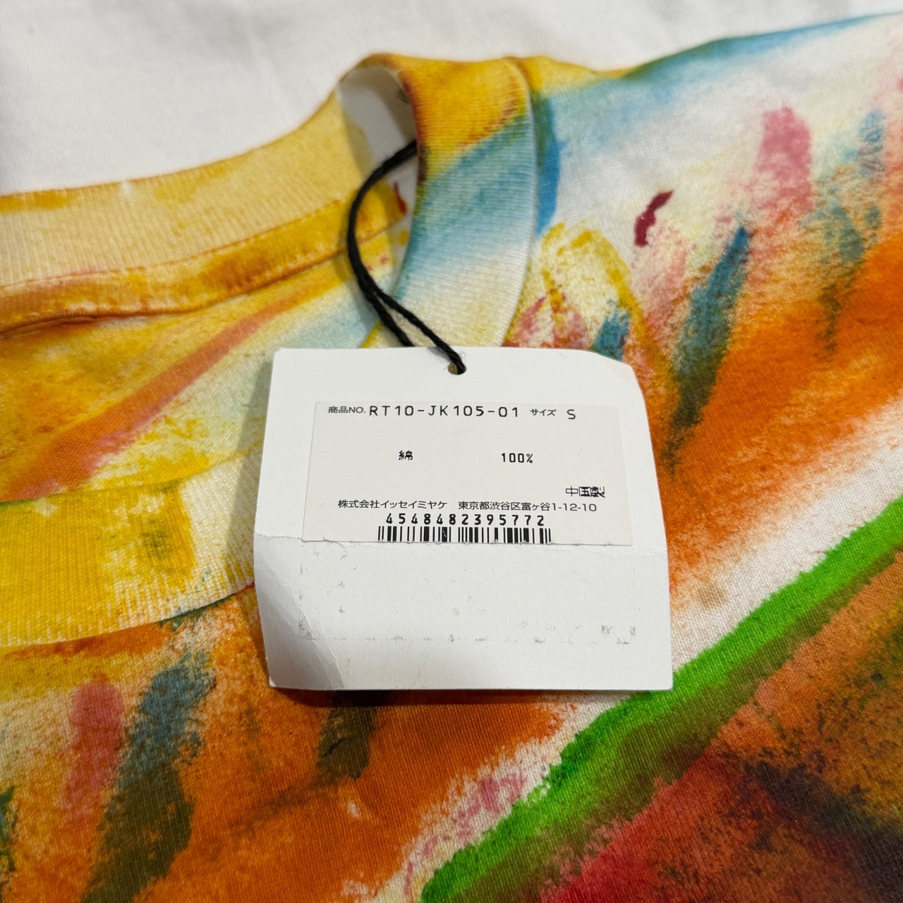 ELTTOB TEP ISSEY MIYAKE 2008 船場店1周年記念ハンドペイント100着限定Tシャツ カットソー Tee T-shirt Archive 00s 希少 エルトブ テップ イッセイミヤケ レディース メンズ ユニセックス