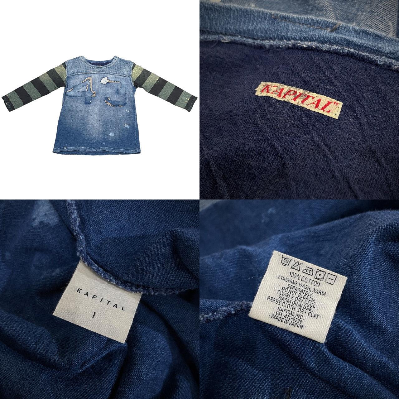 KAPITAL 襤褸ナンバリングダメージリペア加工7分丈フットボールTシャツ カットソー トップス Tee T-shirt Archive ボーダー キャピタル カントリー メンズ レディース ユニセックス