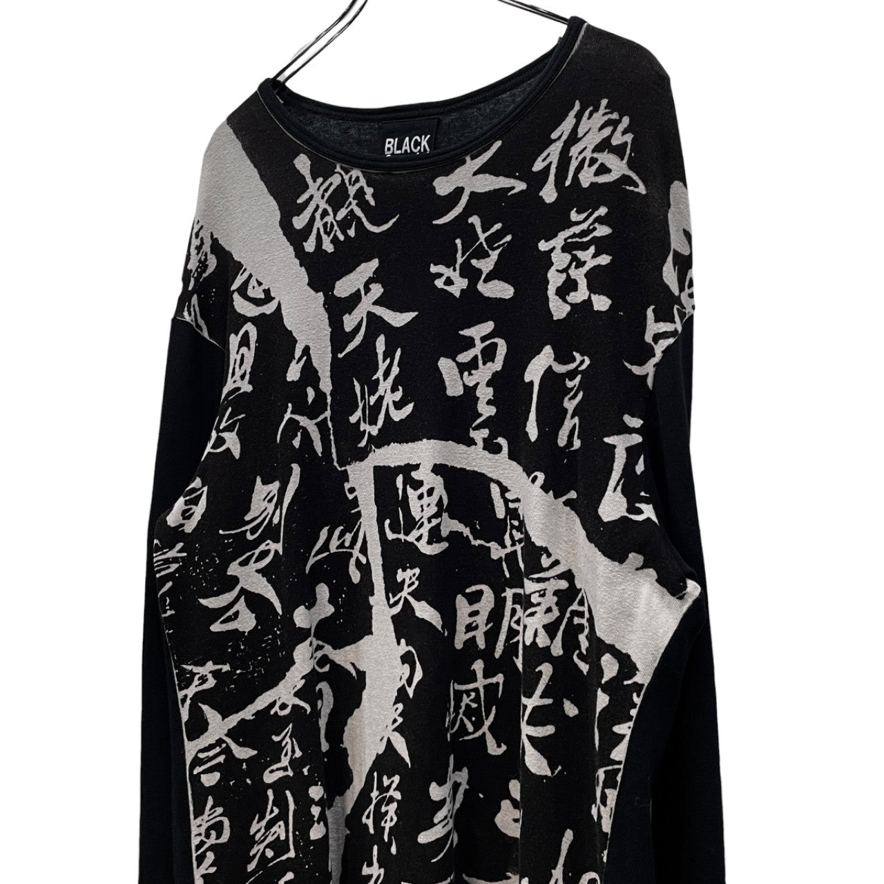 Yohji Yamamoto Pour Homme 20AW 漢字プリントコットンウールニットセーター トップス BLACK Scandal ヨウジヤマモトプールオム メンズ