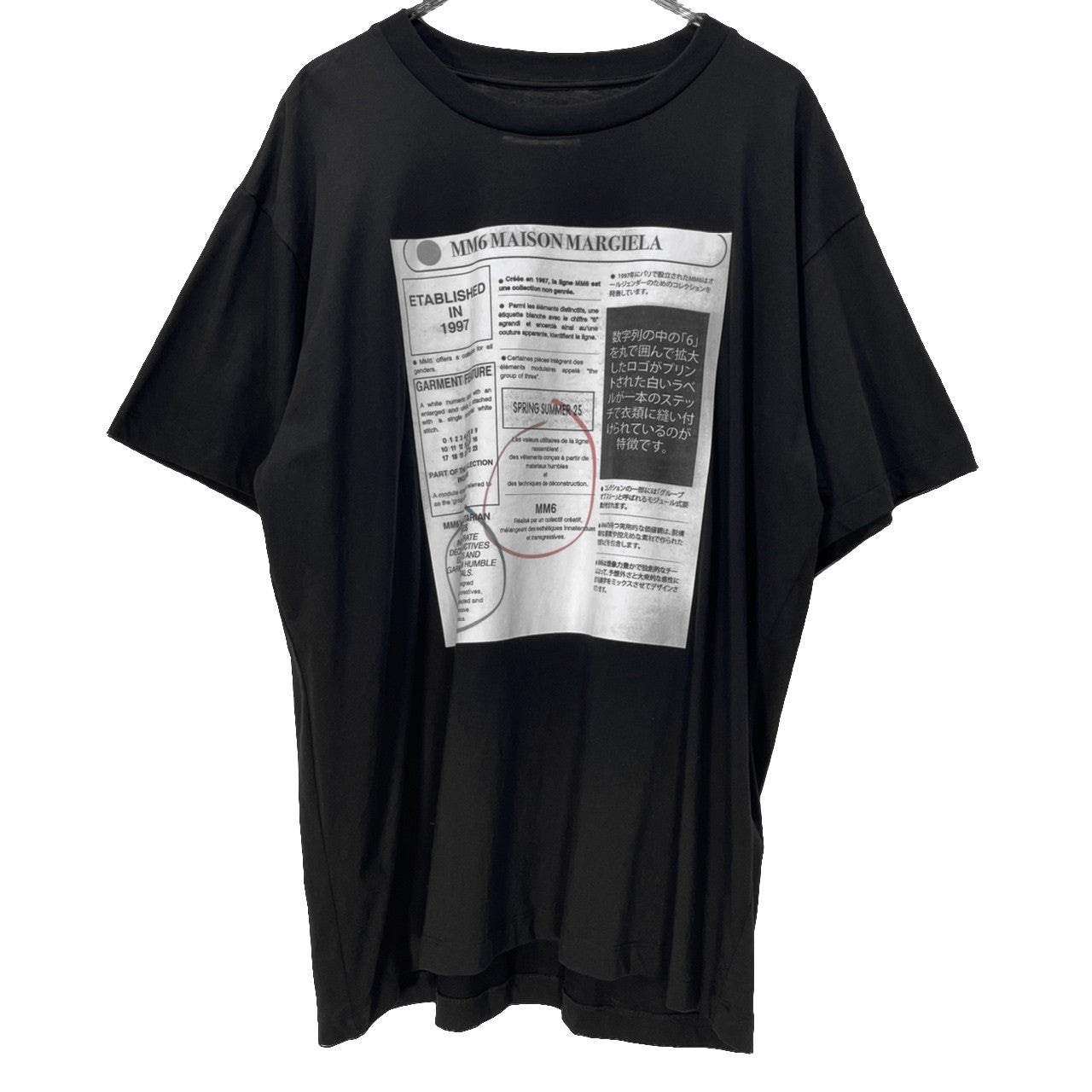 MM6 Maison Margiela 25SS ブランドロゴプリントオーバーサイズTシャツ カットソー Tee T-shirt トップス 半袖 エムエムシックス メゾンマルジェラ メンズ レディース ユニセックス
