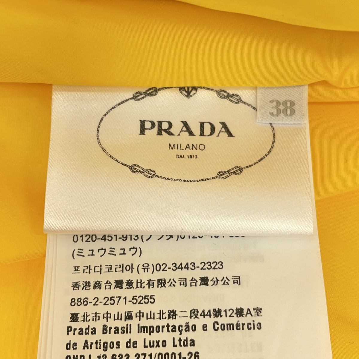 PRADA PRADA パデッドジップジャケット