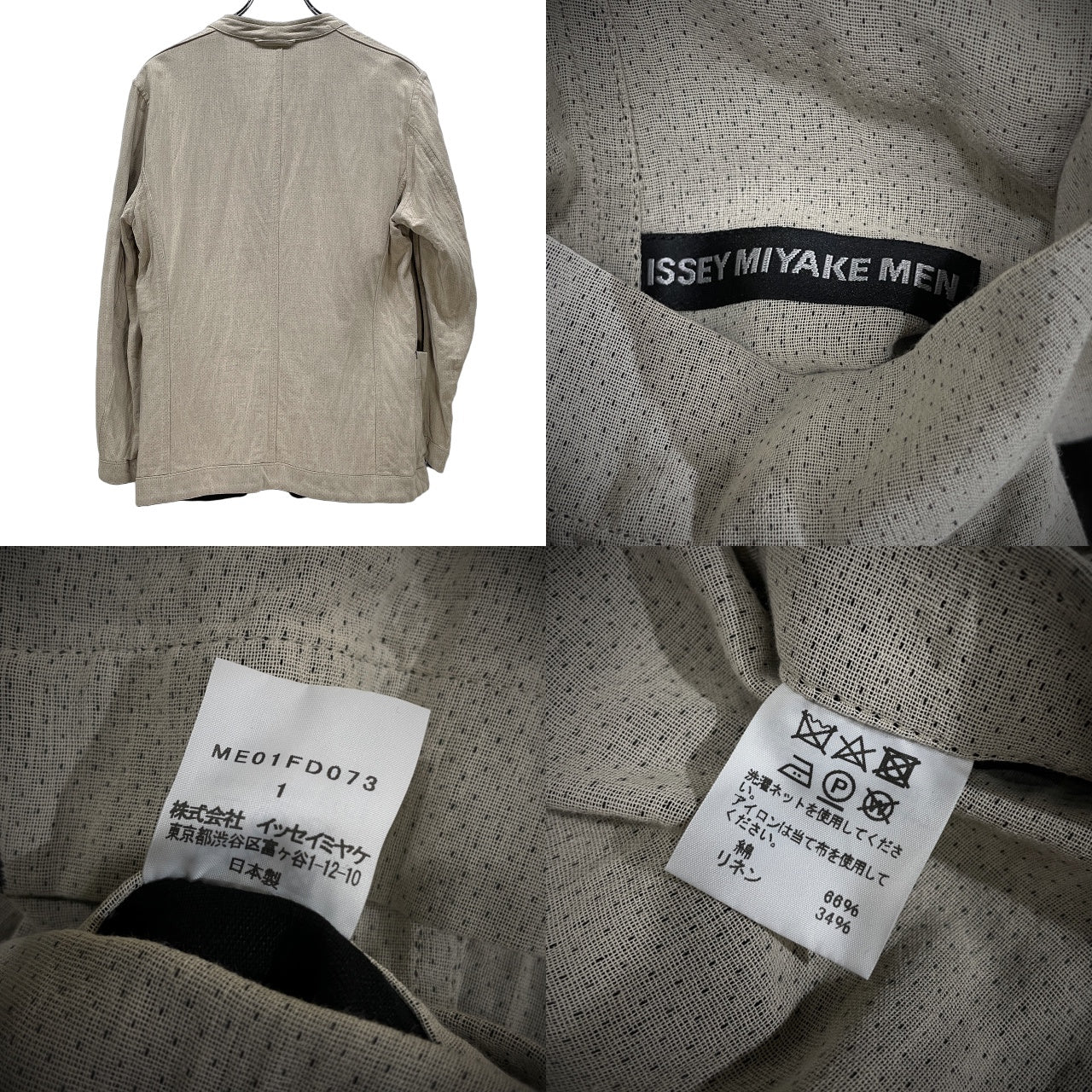 ISSEY MIYAKE MEN 20SS コットンリネンリバーシブルノーカラージャケット LOOK3 ブルゾン コート アウター イッセイミヤケ メン メンズ