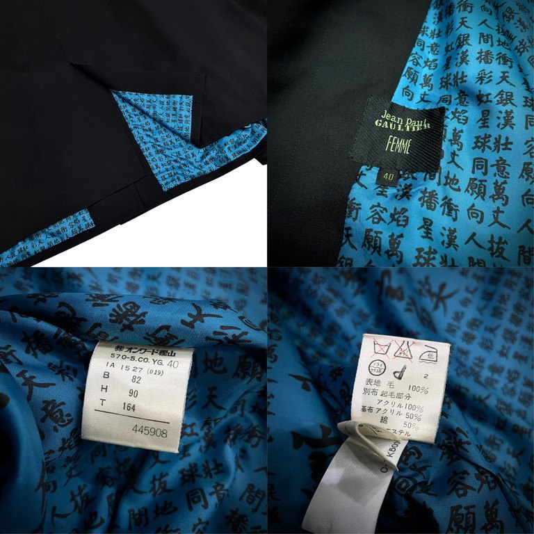 Jean Paul GAULTIER FEMME 91AW ウールギャバジン漢字ライニング襟ボアドレープコート マントジャケット ブルゾン アウター Archive 90s JPG ジャンポールゴルチエ レディース メンズ ユニセックス