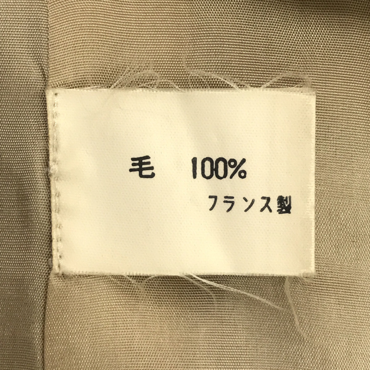 GIVENCHY GIVENCHY ブロックチェックウールコート