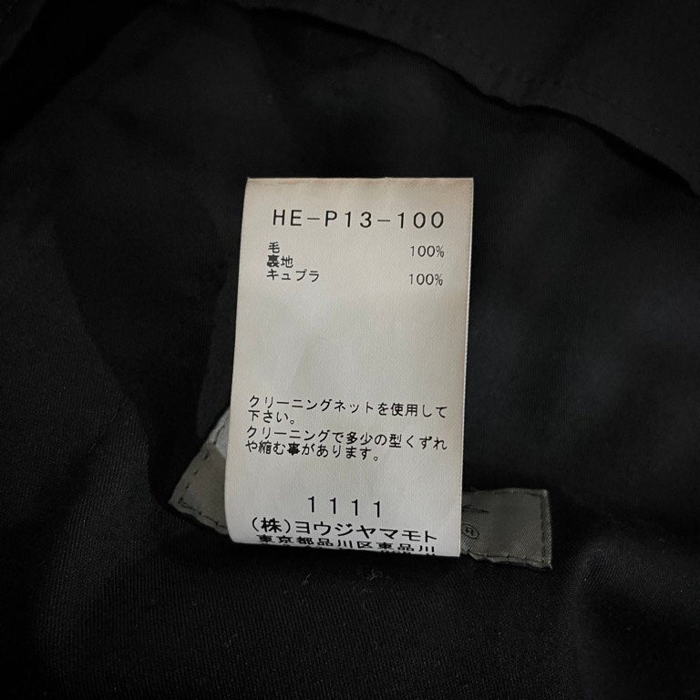 Yohji Yamamoto Pour Homme 22AW WOOL GABARDINE CLASSIC DRAWSTRING PANTS ウールギャバジンドローストリングイージーパンツ ボトムス ヨウジヤマモトプールオム メンズ