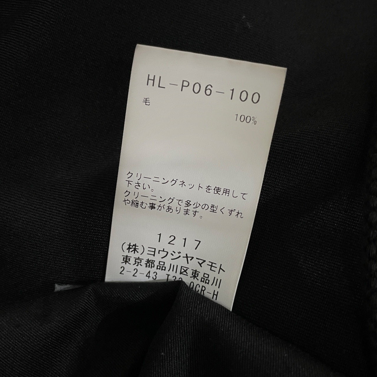 Yohji Yamamoto Pour Homme 25AW WOOL GABARDINE THIN BALLOON PANTS ウールギャバジンバルーンパンツ HL-P06-100 ボトムス 定番 定価82,500円 ヨウジヤマモトプールオム メンズ