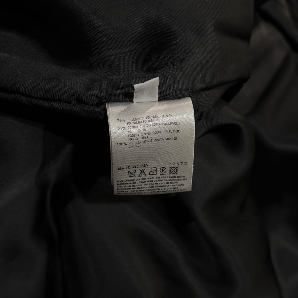 Maison Martin Margiela 4 08AW ウエストドローストリング4ポケットハイネック中綿コート ジャケット ブルゾン アウター Archive メゾンマルタンマルジェラ レディース
