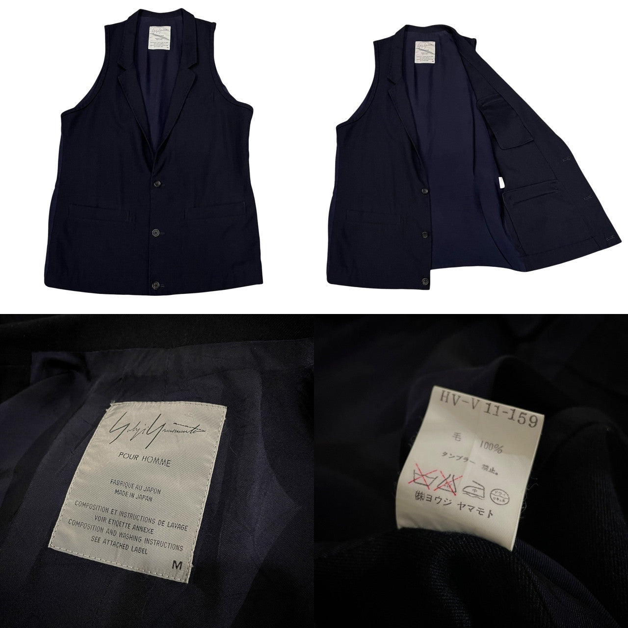 Yohji Yamamoto Pour Homme 94AW ウールハンドステッチスクエアカットロングベスト Archive 90s マリオネット期 ジレ トップス ノースリーブ ジャケット ブルゾン コート アウター ヨウジヤマモトプールオム メンズ