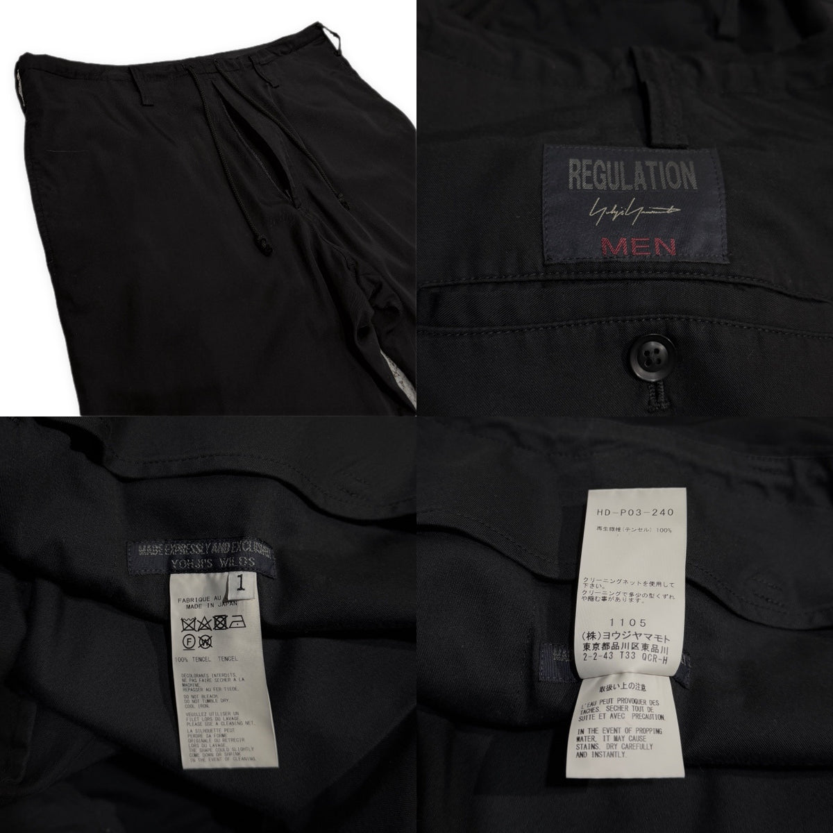REGULATION Yohji Yamamoto MEN 21SS S-RE CLASSIC STRING Pe BARBER セルロースギャバジンドローストリングパンツ ボトムス レギュレーション ヨウジヤマモト メンズ
