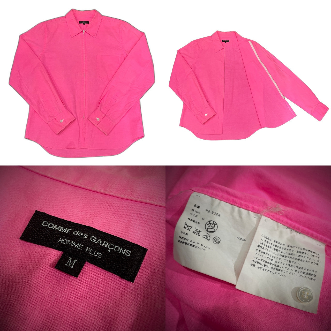 COMME des GARCONS HOMME PLUS 02SS 蛍光ピンクレギュラーカラージップアップコットンシャツ Archive トラッドの破壊 Destruction of the trad 蛍光期 ブラウス トップス コムデギャルソンオムプリュス メンズ