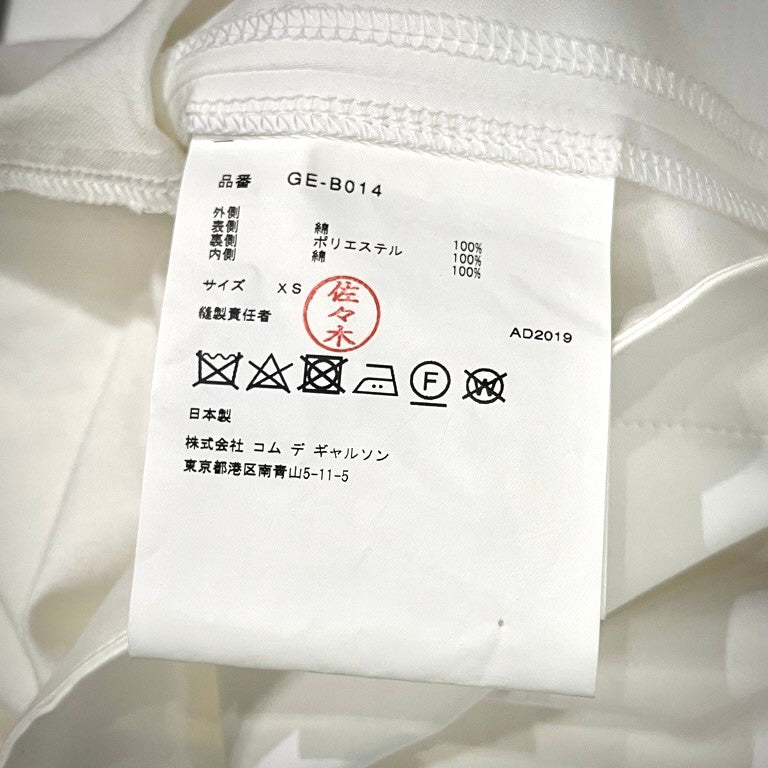 COMME des GARCONS 20SS カットオフ脱構築オフショルダートップス ブラウス シャツ 裁ち切り 切りっぱなし 変型 Archive Orlando オルランド コムデギャルソン レディース