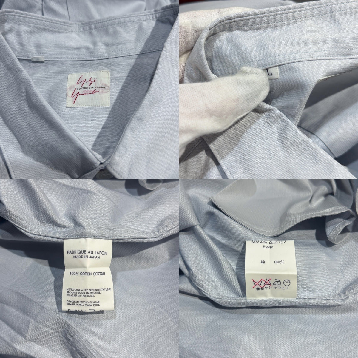 Yohji Yamamoto COSTUME D'HOMME コットンオーバーサイズボタンダウンシャツ ブラウス トップス Archive 90s ヨウジヤマモト コスチュームドオム メンズ