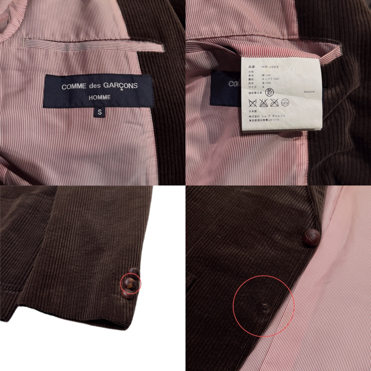 COMME des GARCONS HOMME 06AW 太畝コットンコーデュロイくるみボタンテーラードジャケット ブレザー ブルゾン コート アウター Archive コムデギャルソンオム メンズ