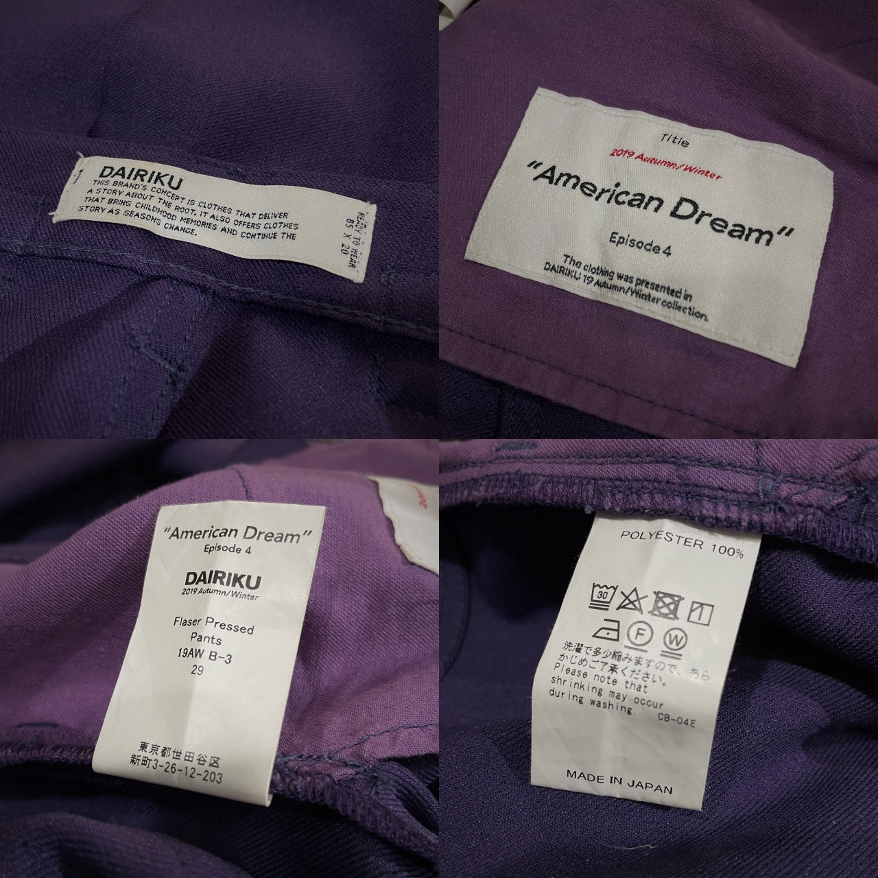 DAIRIKU 19AW Flaser Pressed Pants センタープレスストレートパンツ ボトムス センタークリース ダイリク メンズ