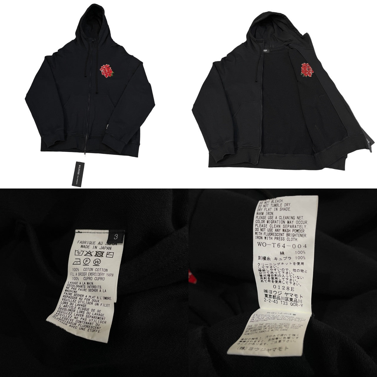 WILDSIDE Yohji Yamamoto 24AW Embroidery Zip Hoodie(Peony) 牡丹刺繍スウェットダブルジップハイネックパーカー 花 フーディ トップス アウター ワイルドサイド ヨウジヤマモト メンズ レディース ユニセックス